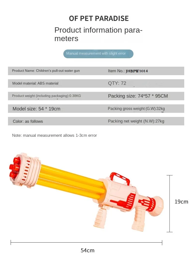 Aijh New 56cm Water Gun Summer Beach Set Outdoor Games Toy Super Long 5