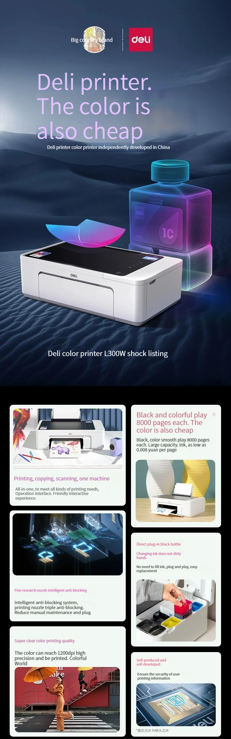 Deli L511W All-in-One Color Inkjet Printer & Scanner for Home Office ...
