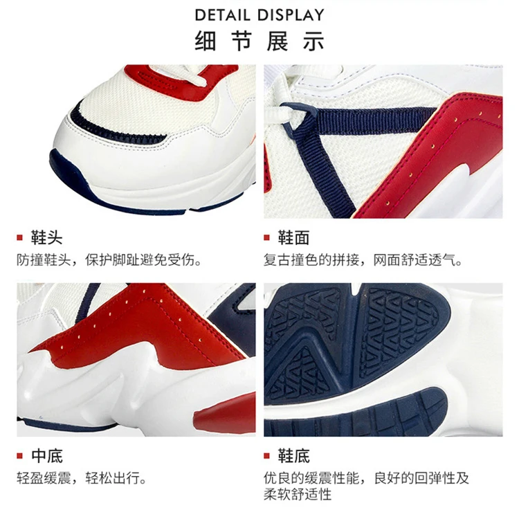 Jianer Fujian Supplier Fashion Custom Brand Comfy Color Matching ...