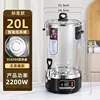 Génération 20l-pas de fuite de thé