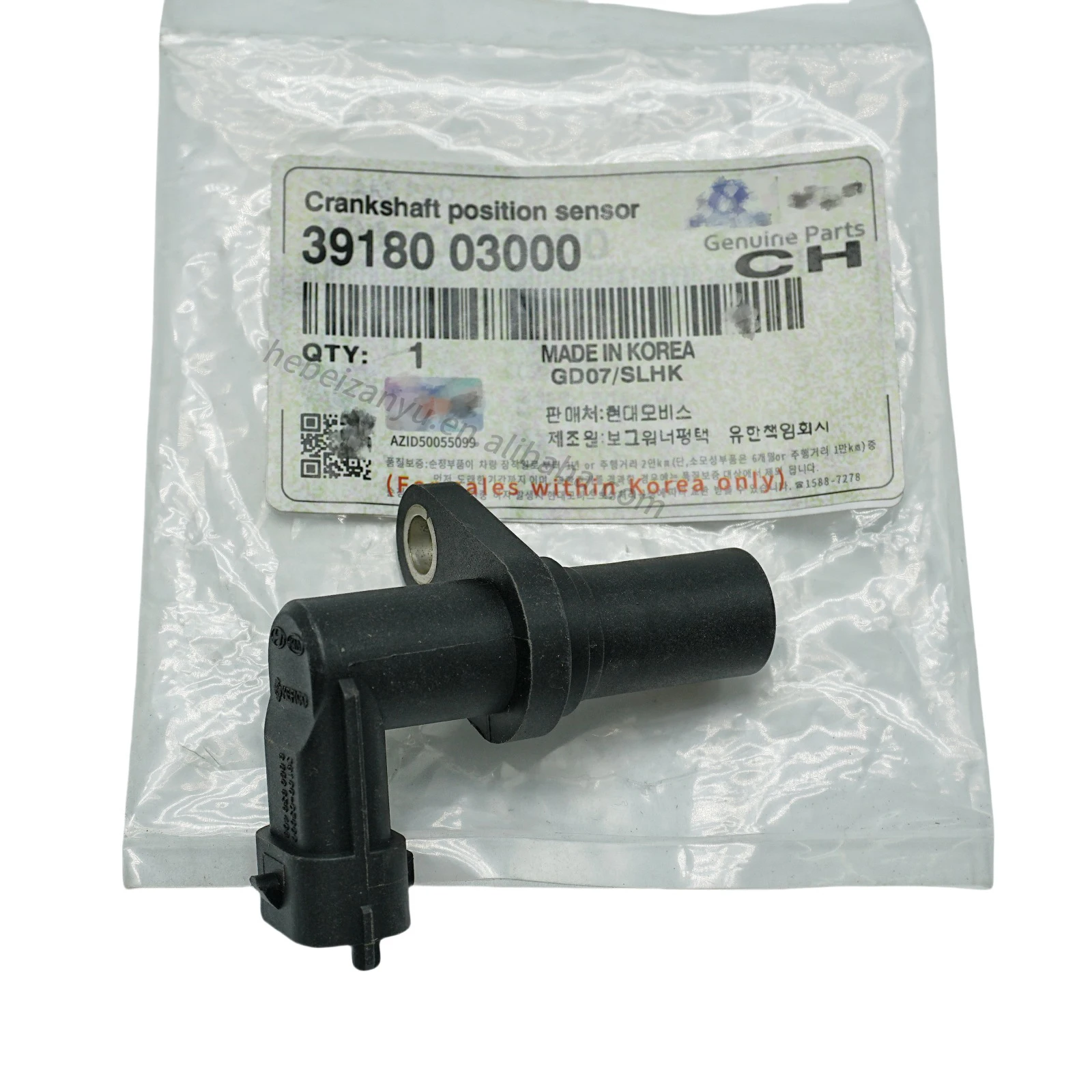 High Quality Electric Parts for New Temperature Crankshaft