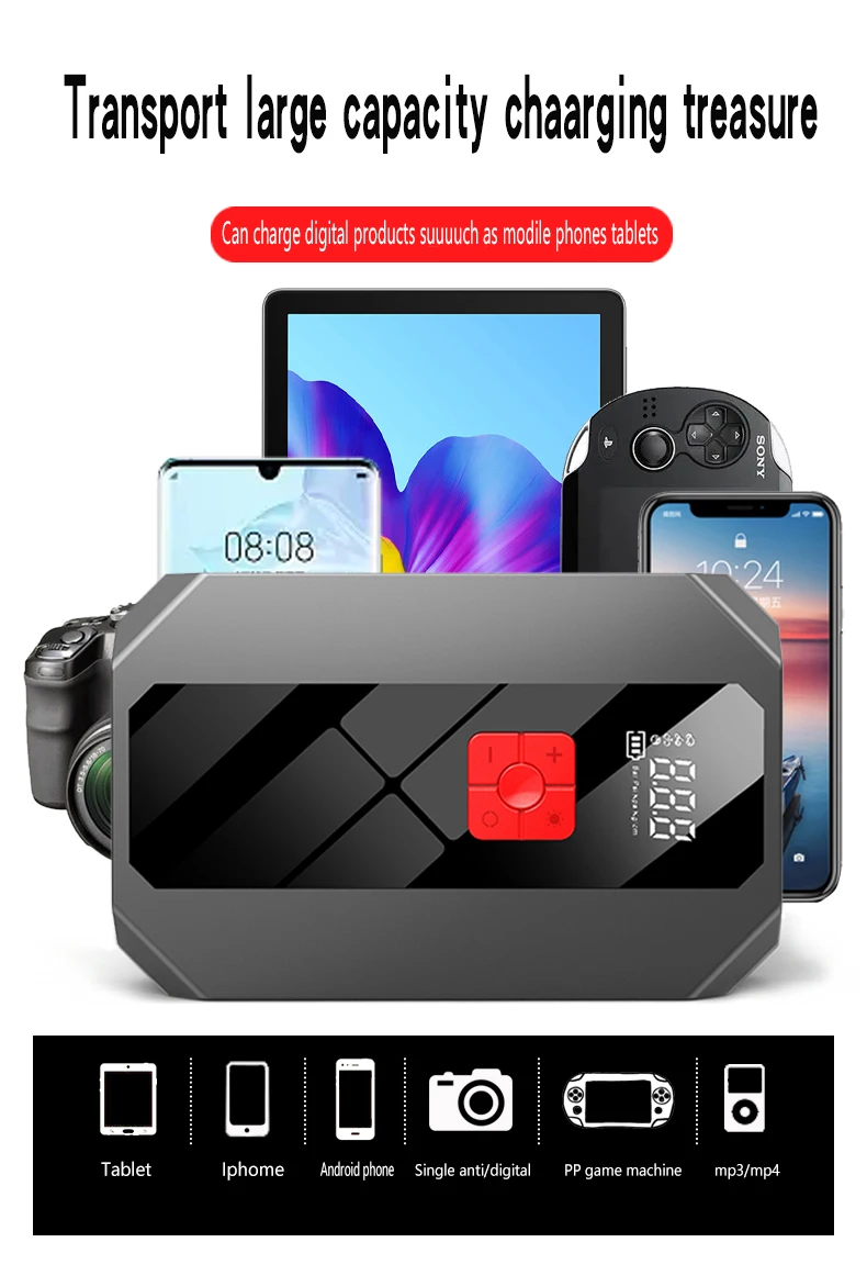 Car Emergency Start Power Supply With Air Pump 12v Car Mobile Power Supply Car Jump Starter