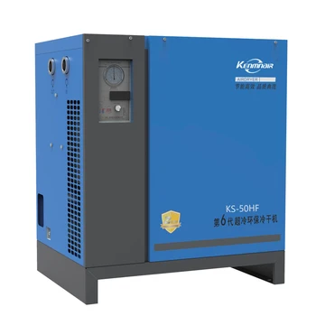 High flow refrigeration dryer 50HP 6.9 cubic meters Air compressor supporting cold drying machine