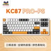 Clavier mécanique tri-mode bicolore orange et noir [KC87pro]