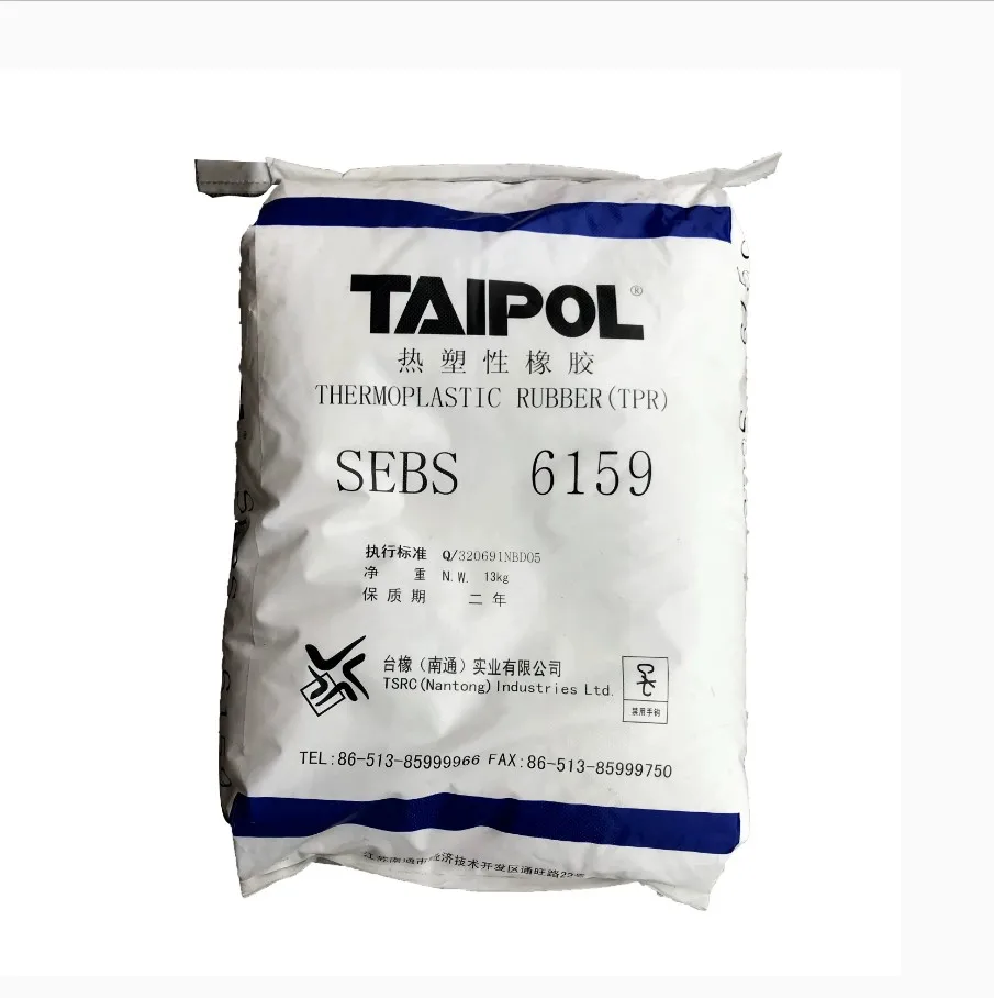 Лучшая цена термоплавкий каучук стирол этилен бутилен SEBS тайпол 6151