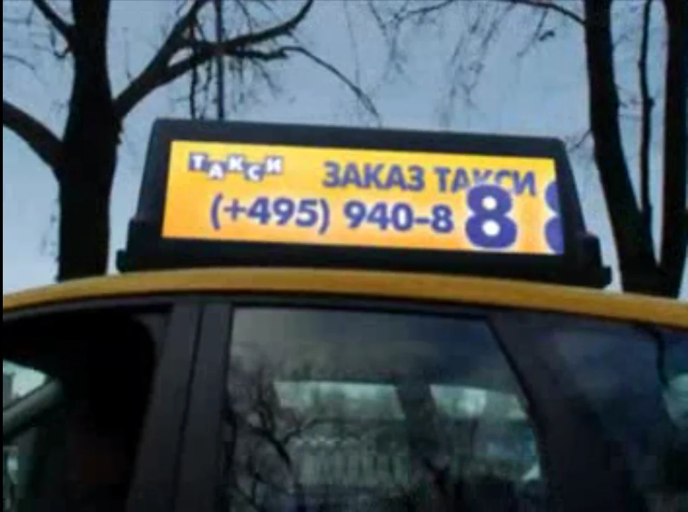 Animation, Video, Still Images  Display Function  Full Color Outdoor Taxi Top Led Sign