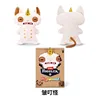 One-horned cute monster  wrinkly ding beige