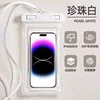 Airbag - High Transparency Waterproof Bag [White]