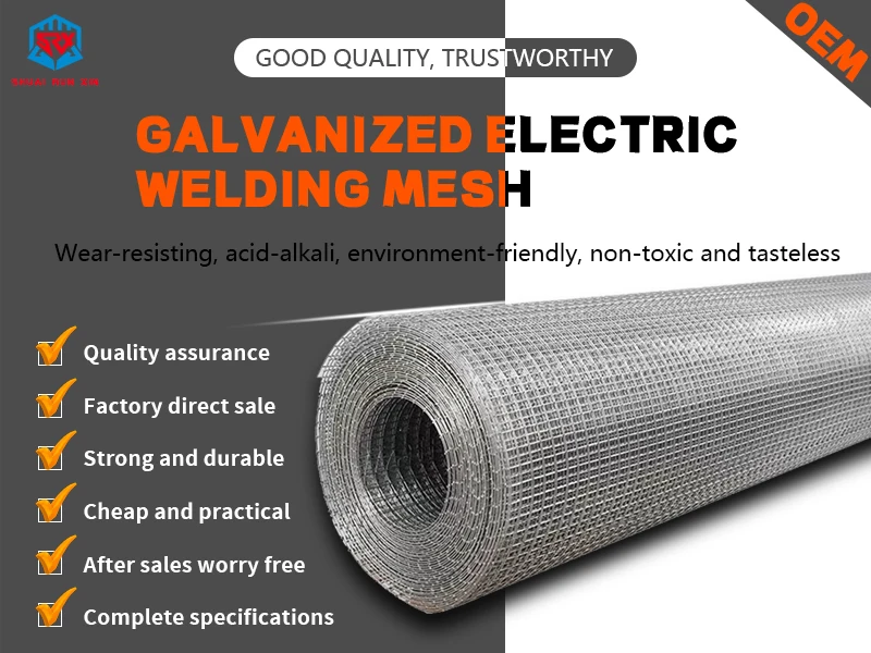 Hardware Cloth 2"x4" Square Openings Wire Mesh Fence Roll /galvanized