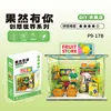 Puzzle 3D con scena in miniatura di negozio di frutta