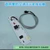 บอร์ดรับสัญญาณ Midea รุ่น KFR-35GBP2DN1Y-DA400