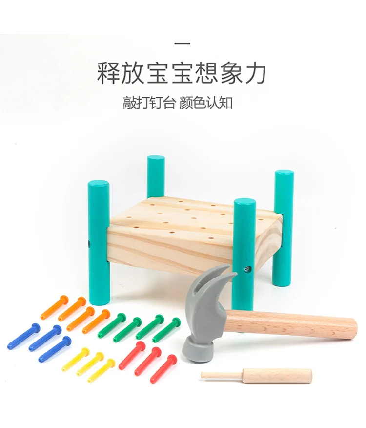 Wooden Hammer Table Children Pull Nail Color Cognition Toy Toddler Educational Hand-eye Coordination Wooden Percussion Toys