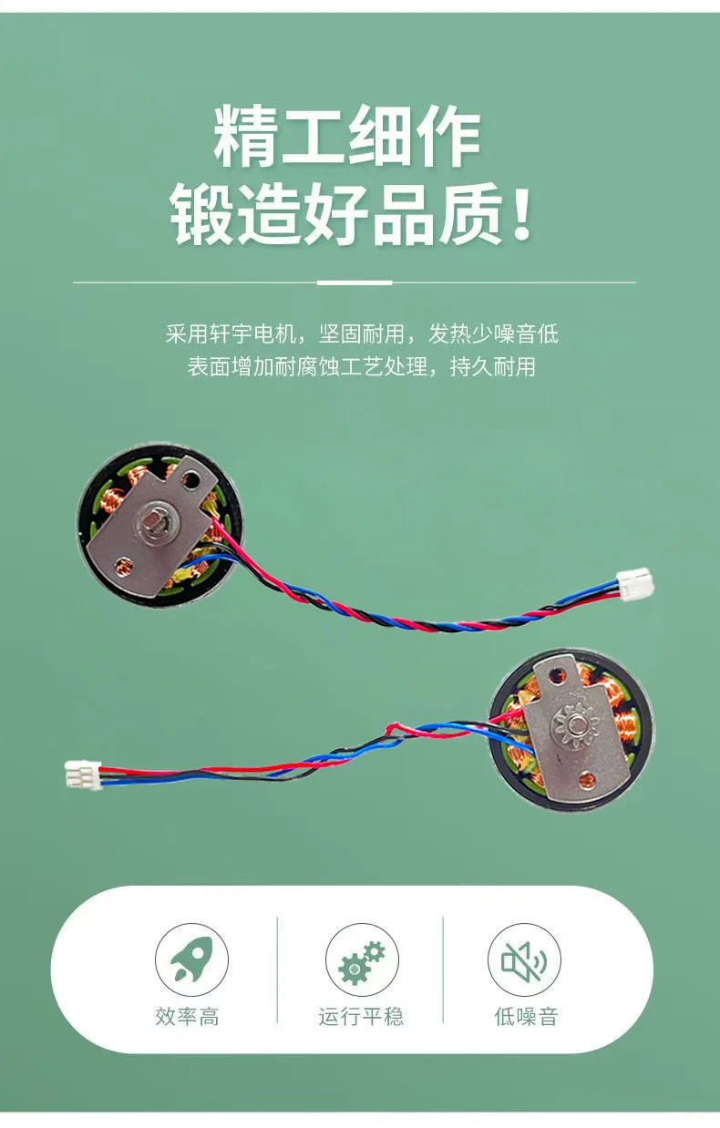 External-rotor Brushless Motor, 28mm, XY-028-003 - detail 6
