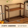 Adjustable shelf, 62cm