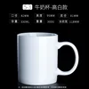5 à 3 tasses de lait de haute qualité