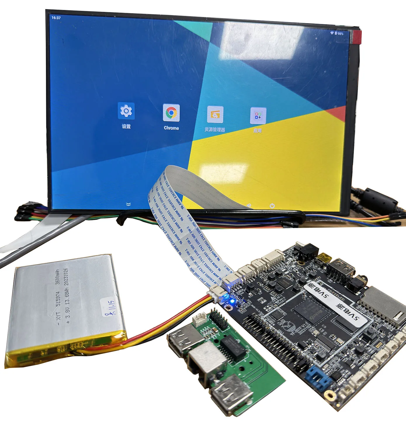 Android development Motherboard with 5V power supply power management function supports charging battery supply power