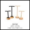 Earring holders [two-piece set]