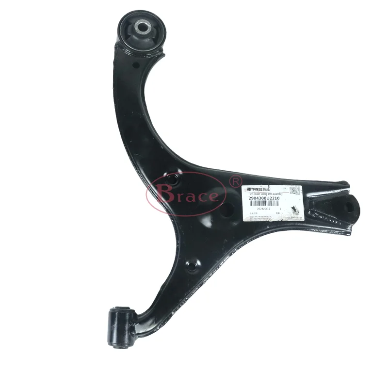 Front Lower Control Arm for JAC S3 Sei 3 2904300U2210