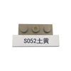 S052 Earth Yellow