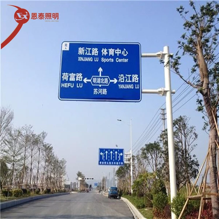 工場直接道路交通標識標識ポスト反射高速道路標識警告標識 Buy 交通標識 Product On Alibaba Com