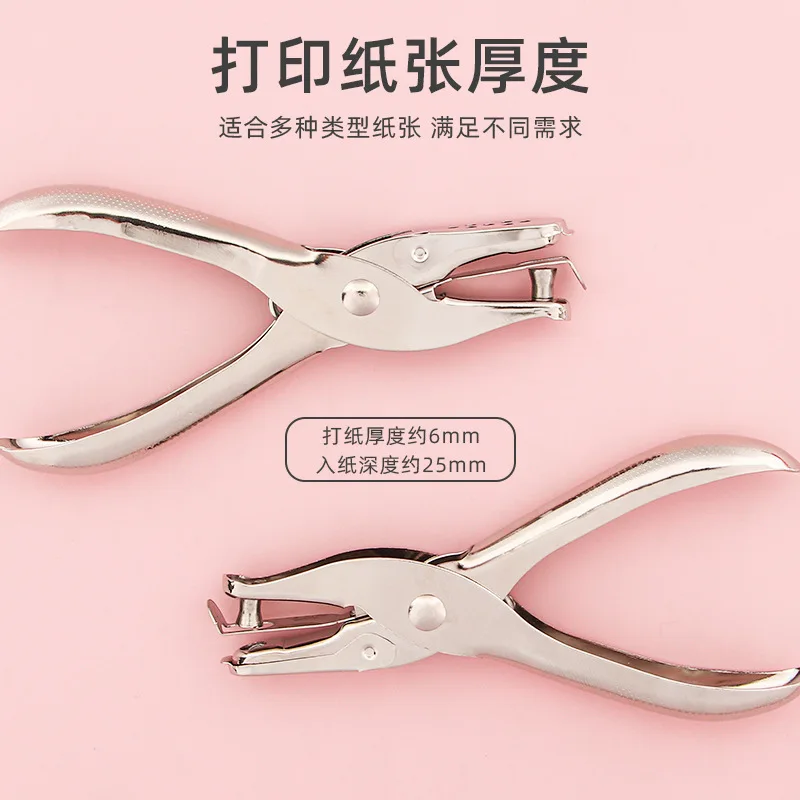 Circle 6mm Card Cut Cardmaking Handcraft Tools Office Supplies Custom Portable Hole Punch Set Metal 3mm Single One Hole Punch