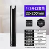 Presa per batteria al litio 200L - apertura 22mm (60 pezzi per scatola) 0,41kg