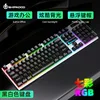 clavier noir Keyway