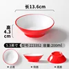 223352 Rojo y Blanco