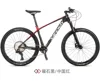 Chinese red