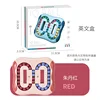 633-117R - Red English Box