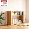 Natural wood color
