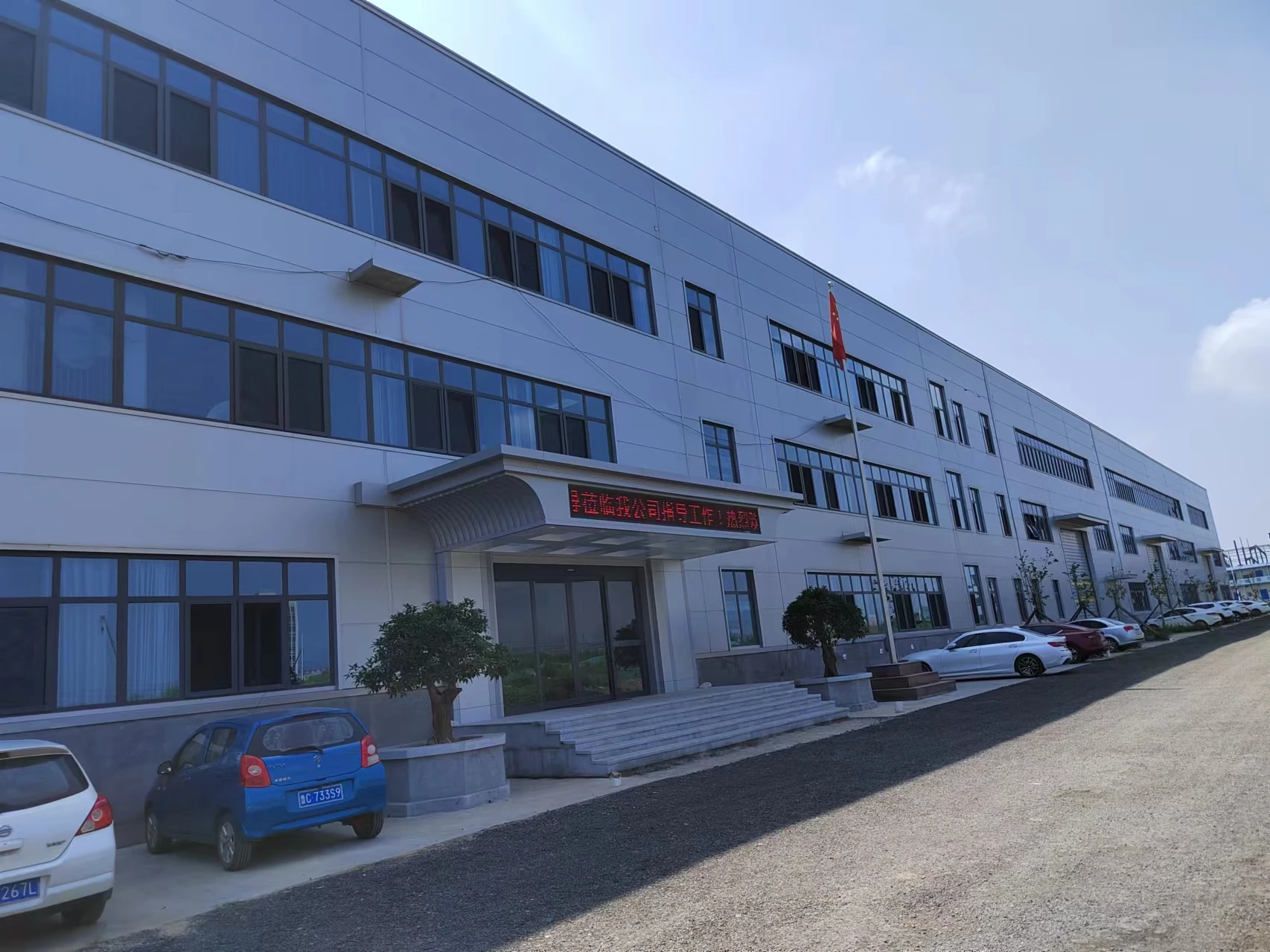 Shandong Shantan Auto Parts Company Ltd.