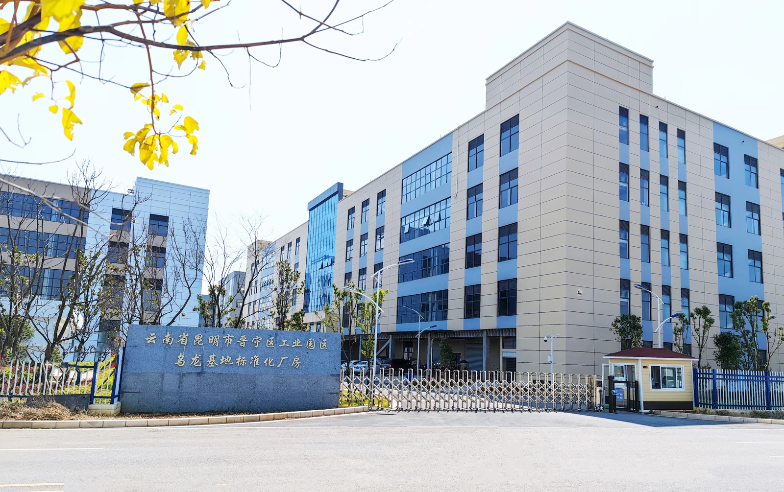 Kunyang Zhicheng Optics Co., Ltd.