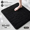 Small stone - black