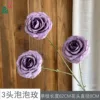 3-head Bubble Rose SXY (Dark Purple)