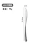 Main spoon