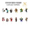 Assorted paper cupcake cardstock holders-pack of 12