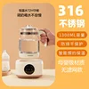 AUX 316 Stainless Steel [1.3L] Standard Configuration