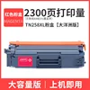 2300 páginas, caja de tóner rojo 258XL, Oceanía