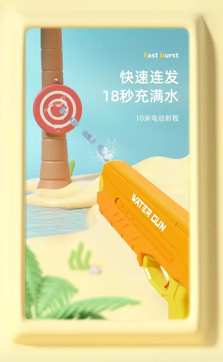 ITTL 500 мл Электрический индуцированный Автоматический водяной пистолет