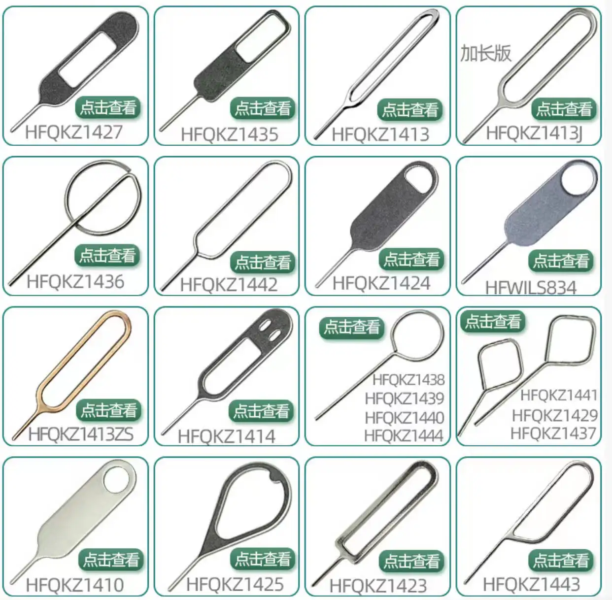 OEM/ODM Sim Card Tray Ejector Eject Tools Key Removal Needle Opener Sim Card Ejection Pins for Mobile Phone