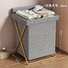 Beige [Separate Sock Basket]