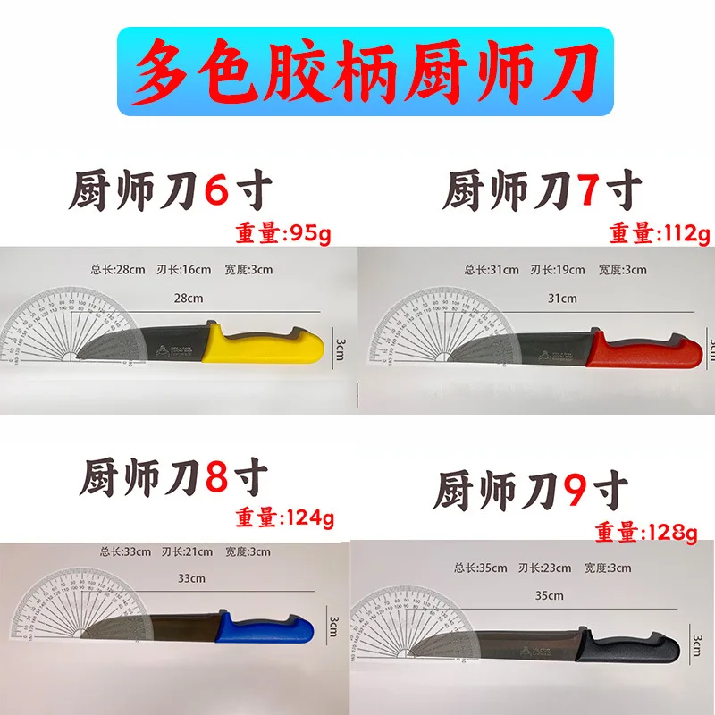 Multi-Color Non-Slip Plastic Handle Kitchen Chef Butcher Knife Set Utility Kitchen Knife with Blade for Food Buyer in Dubai