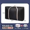 Color: Black; Size: 110g; Extra Large (80*55*25)