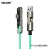 240W bracket data cable  sky green