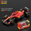 SF-23 55# Sainz Monza
