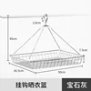Hook-type clothes drying basket - gemstone gray