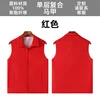 สีแดง