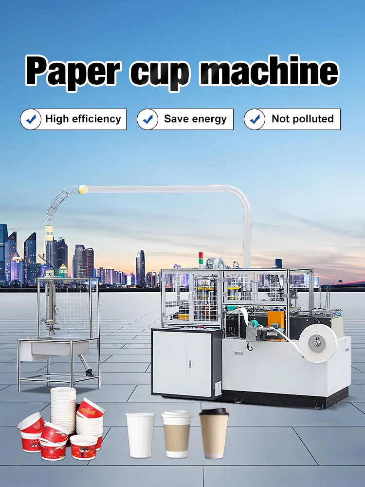 Small Cup Model Paper Cup Making Machine Disposable Cup Producing