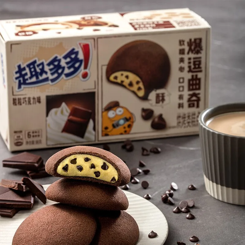 Halal Wholesale Healthy Gluten Free Chocolate Cream Filled Biscuit Cookies 96g Box Crispy Sweet Snack Bulk